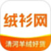 绒衫网