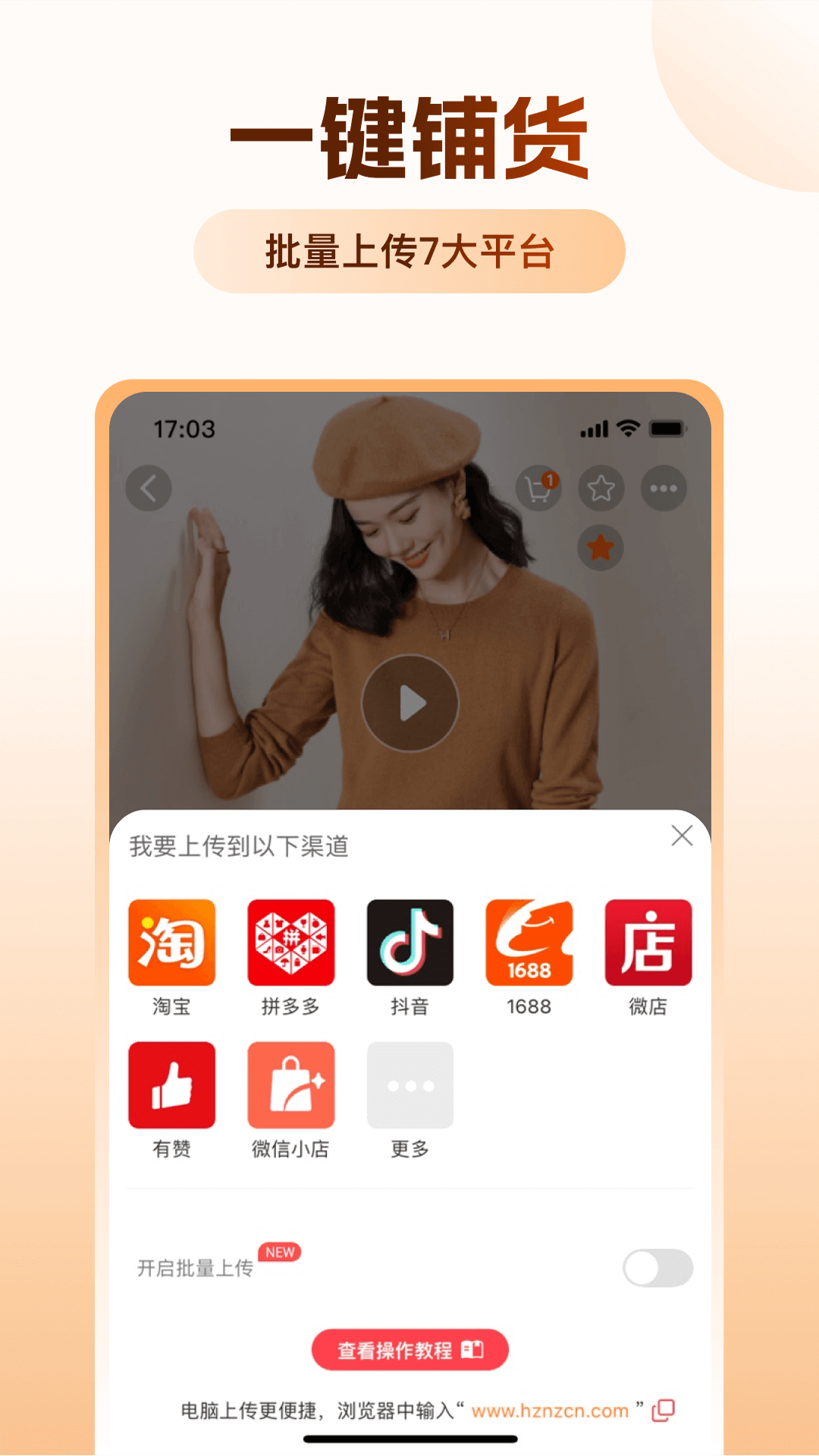 绒衫网