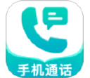 手机通话记录管家电脑版段首LOGO