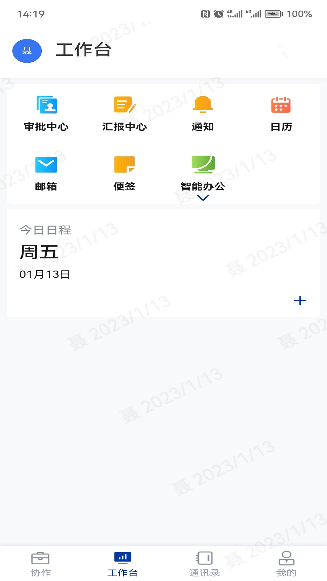 小象商管