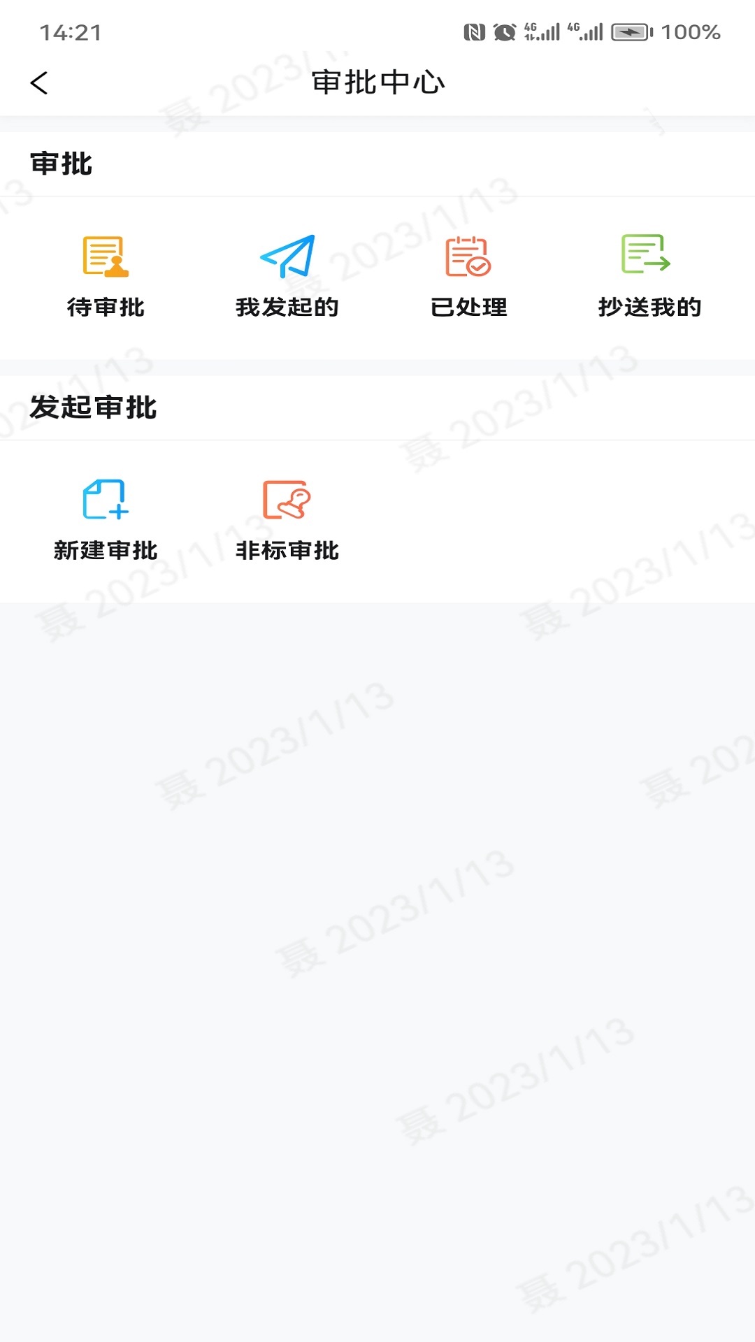 小象商管