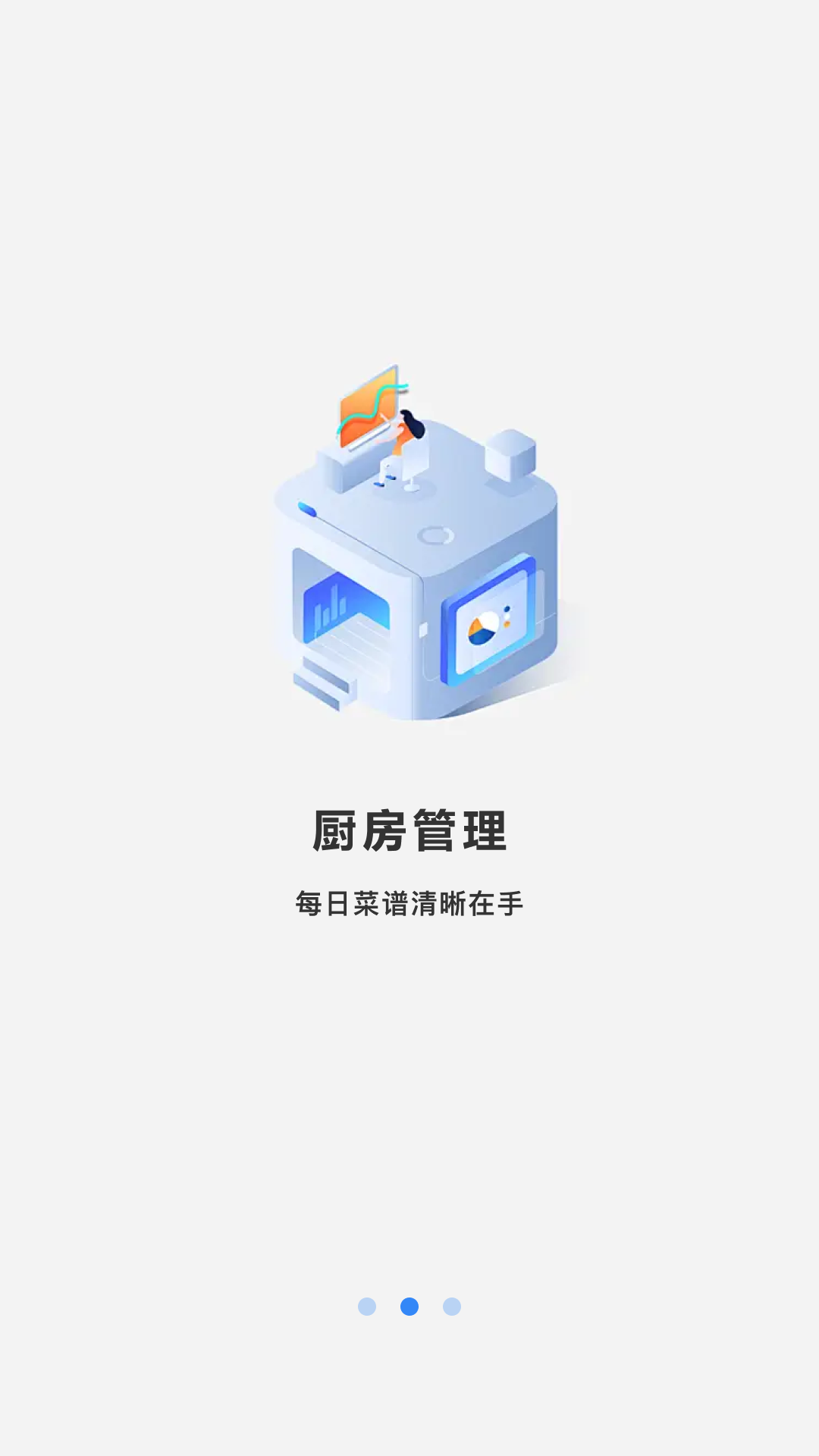 一起减肥