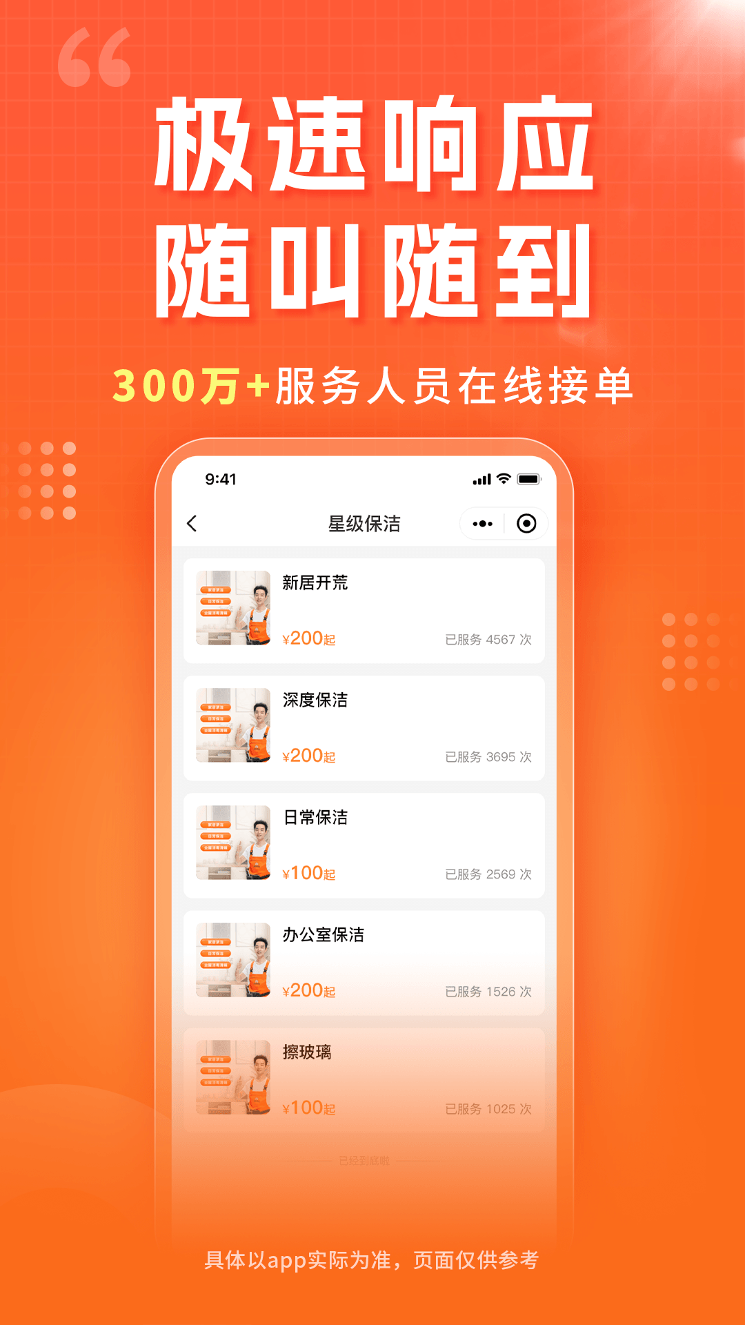 小象工