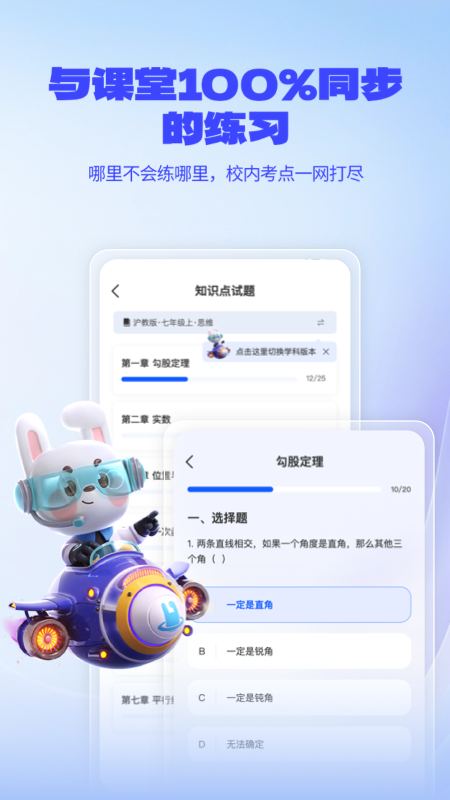 一起爱学