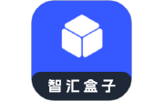 智汇盒子电脑版段首LOGO