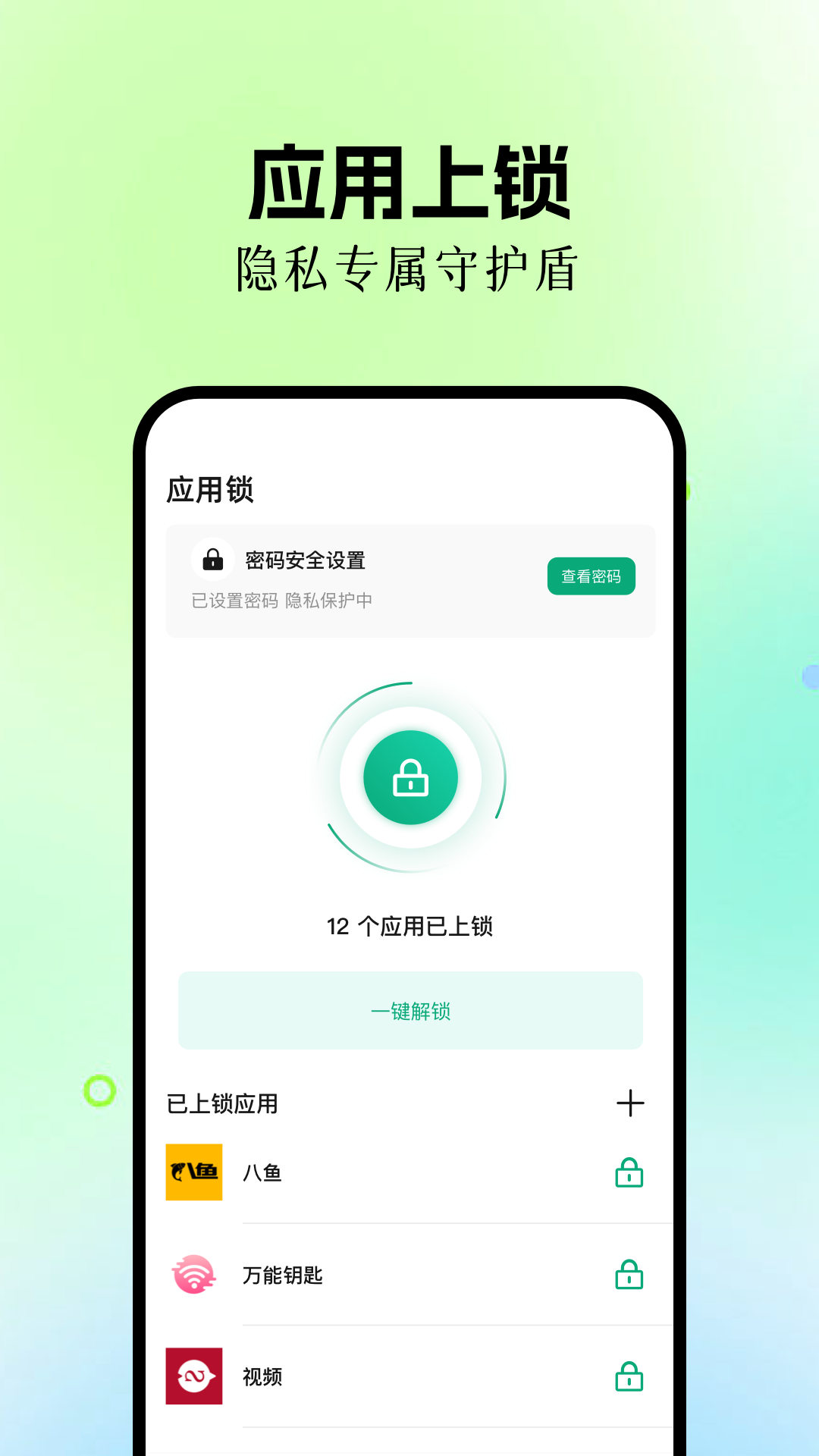 手机数据恢复专家电脑版截图