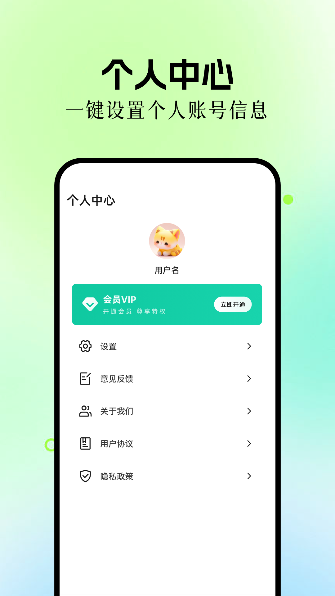 手机数据恢复专家电脑版截图