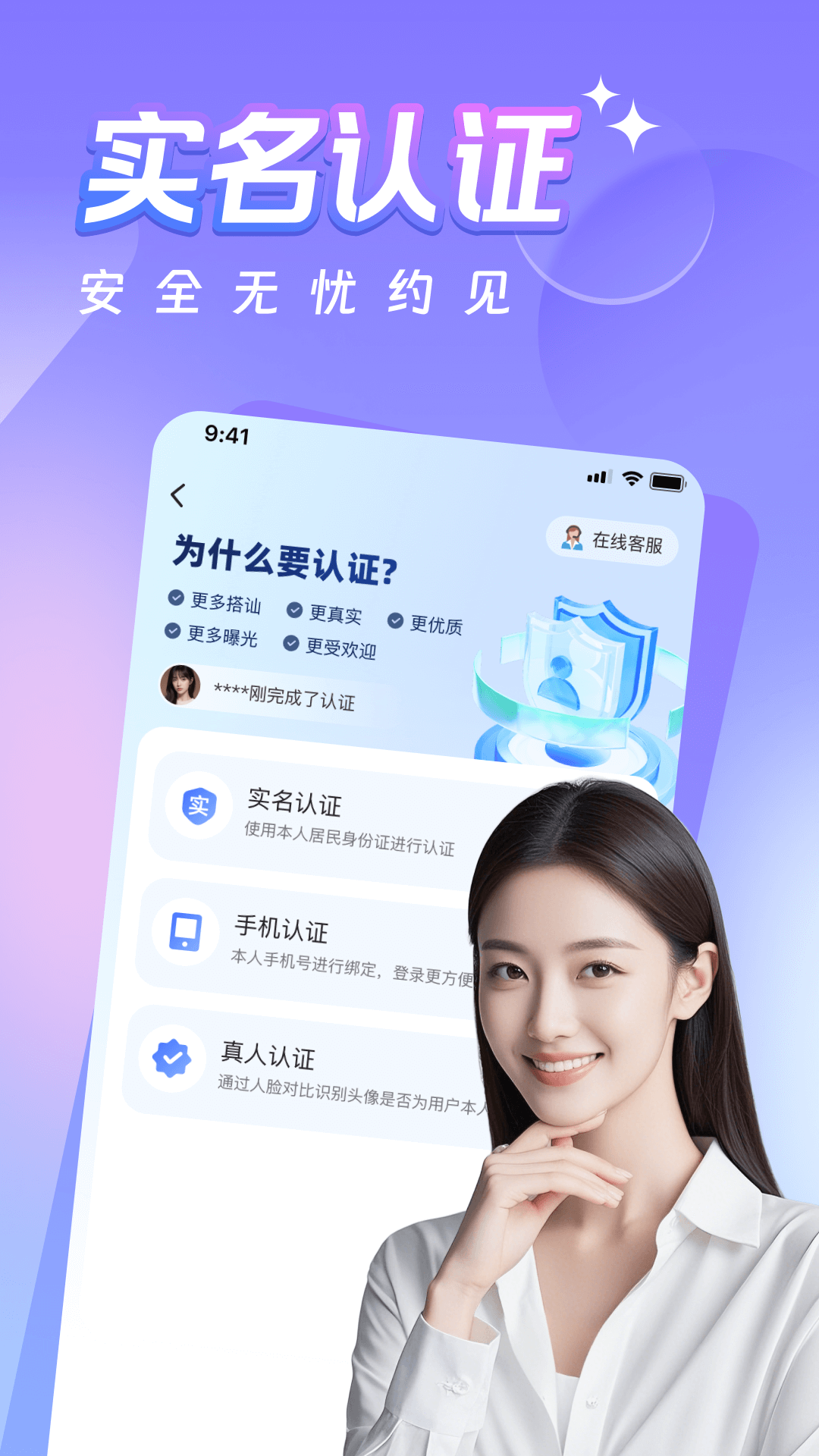 同城蜜约会