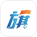 一旗通