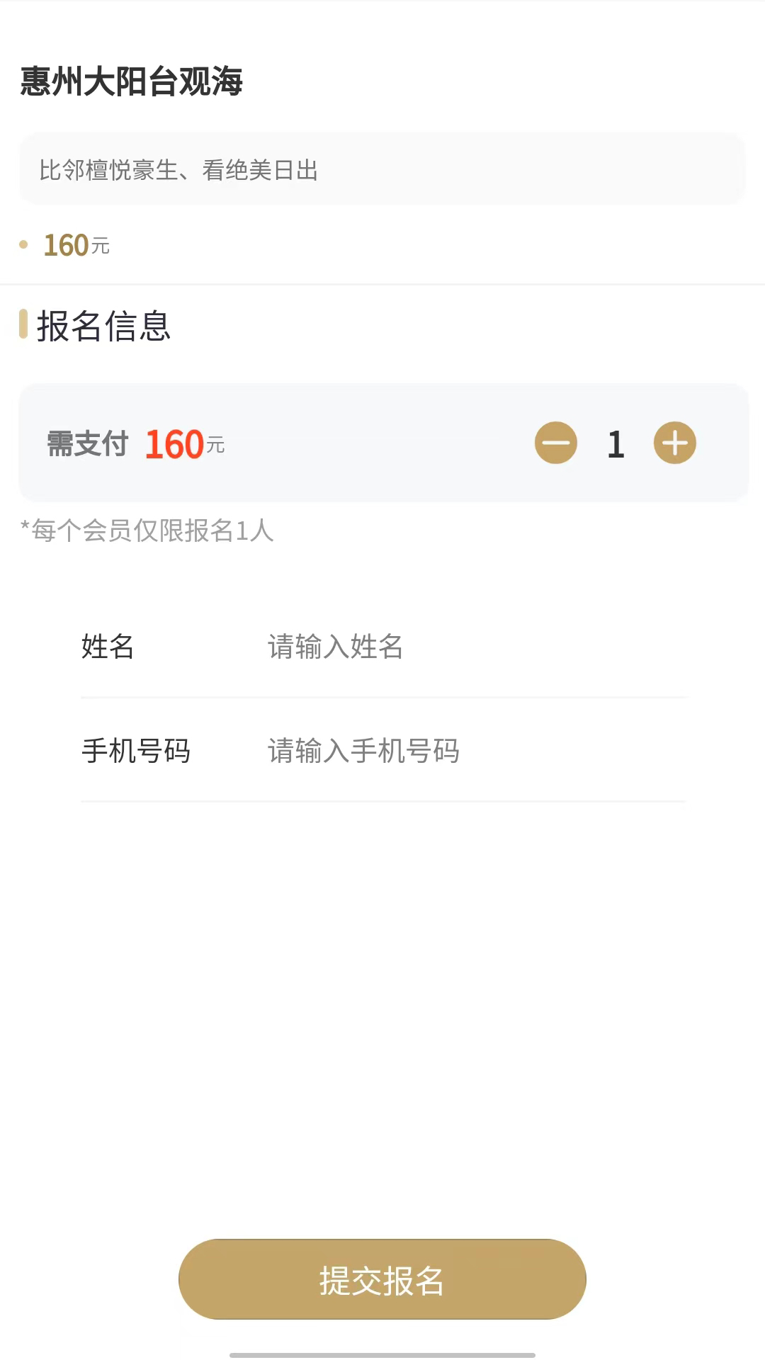一旗通