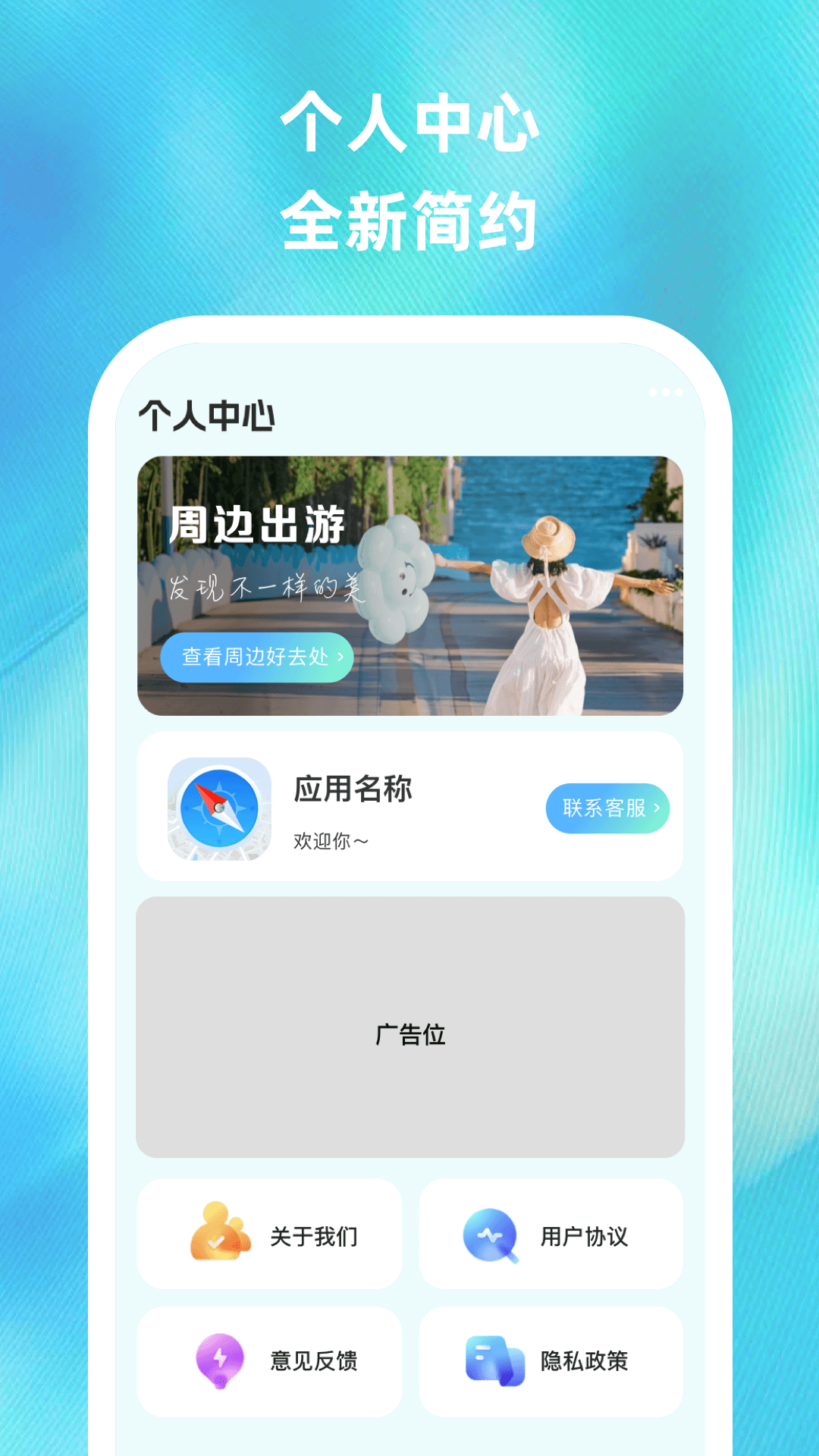 手机实时卫星导航