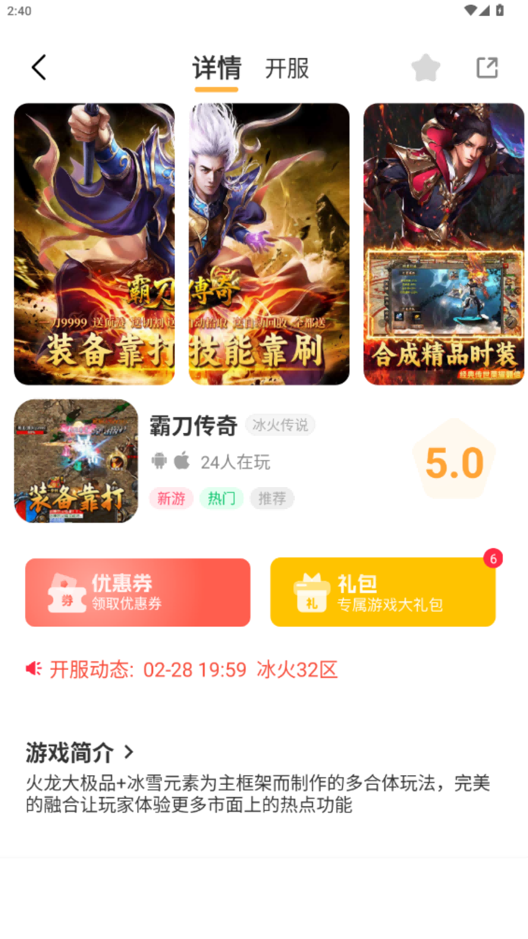 一七玩八