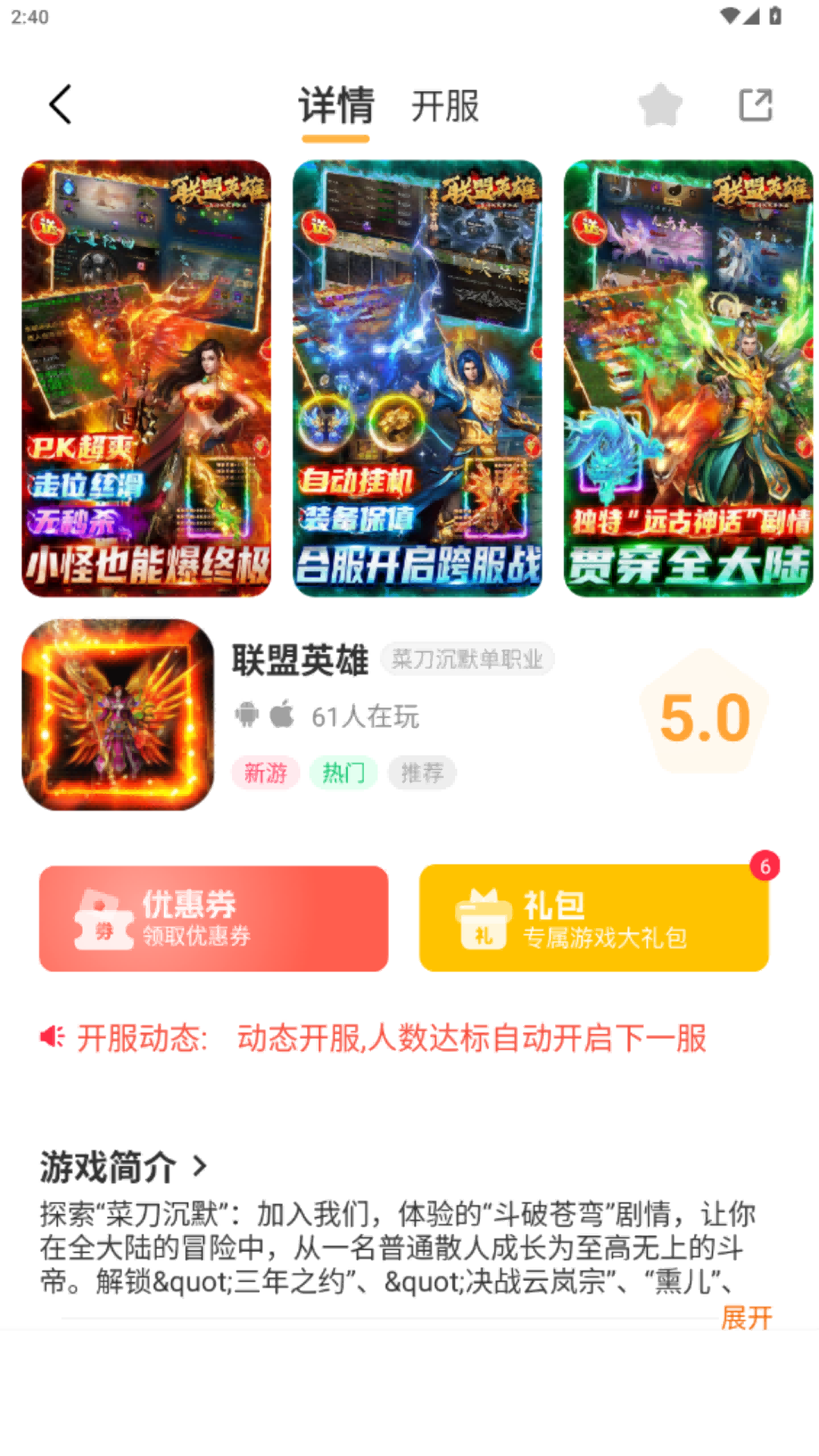一七玩八