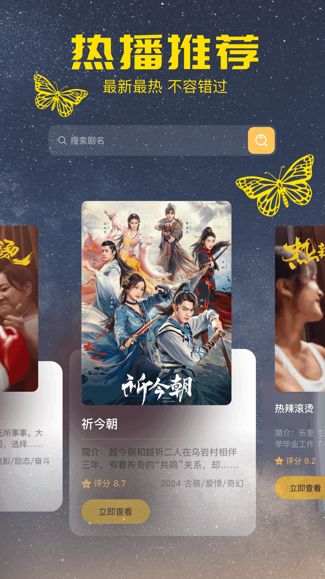 小溪影视