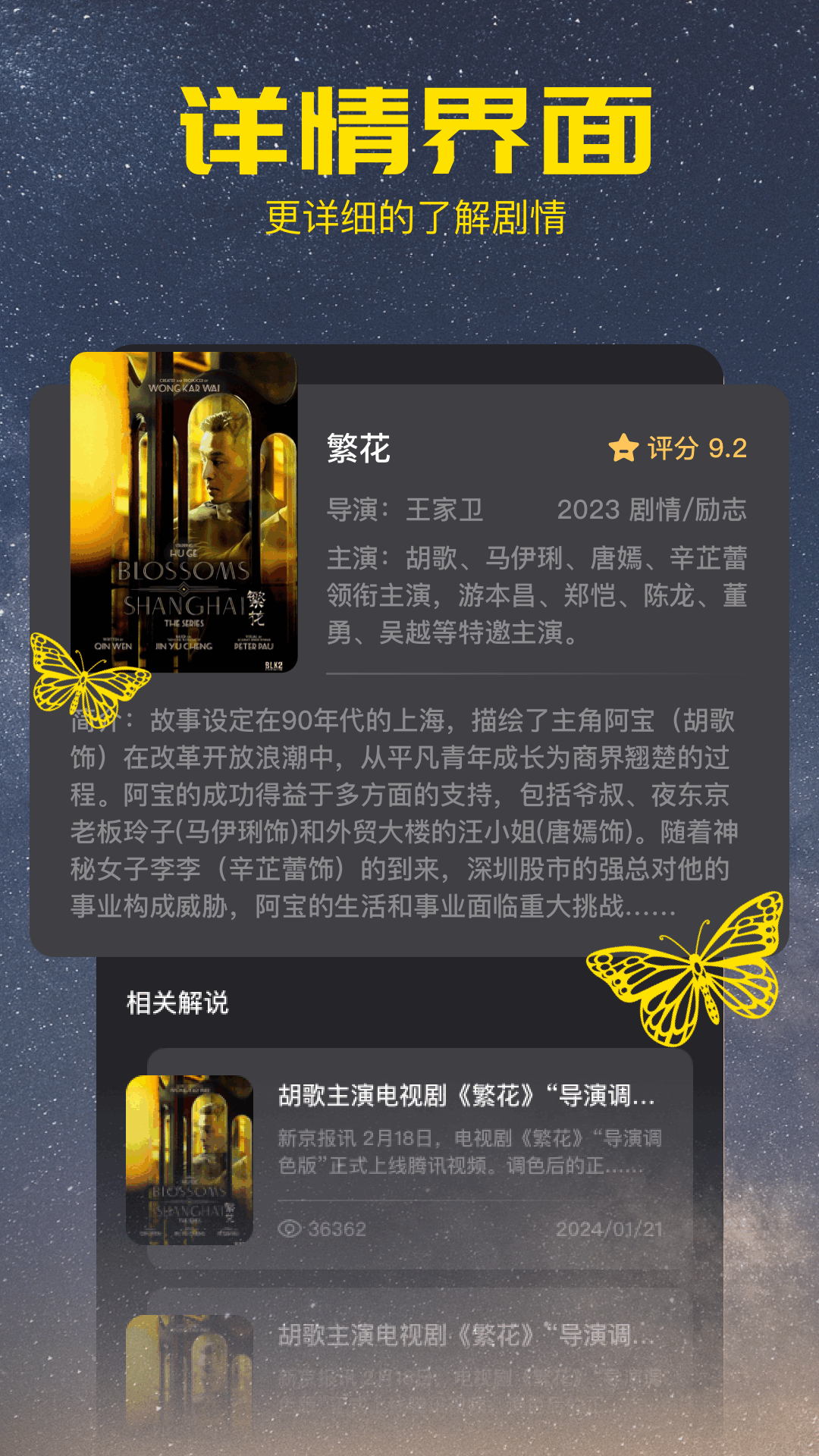 小溪影视
