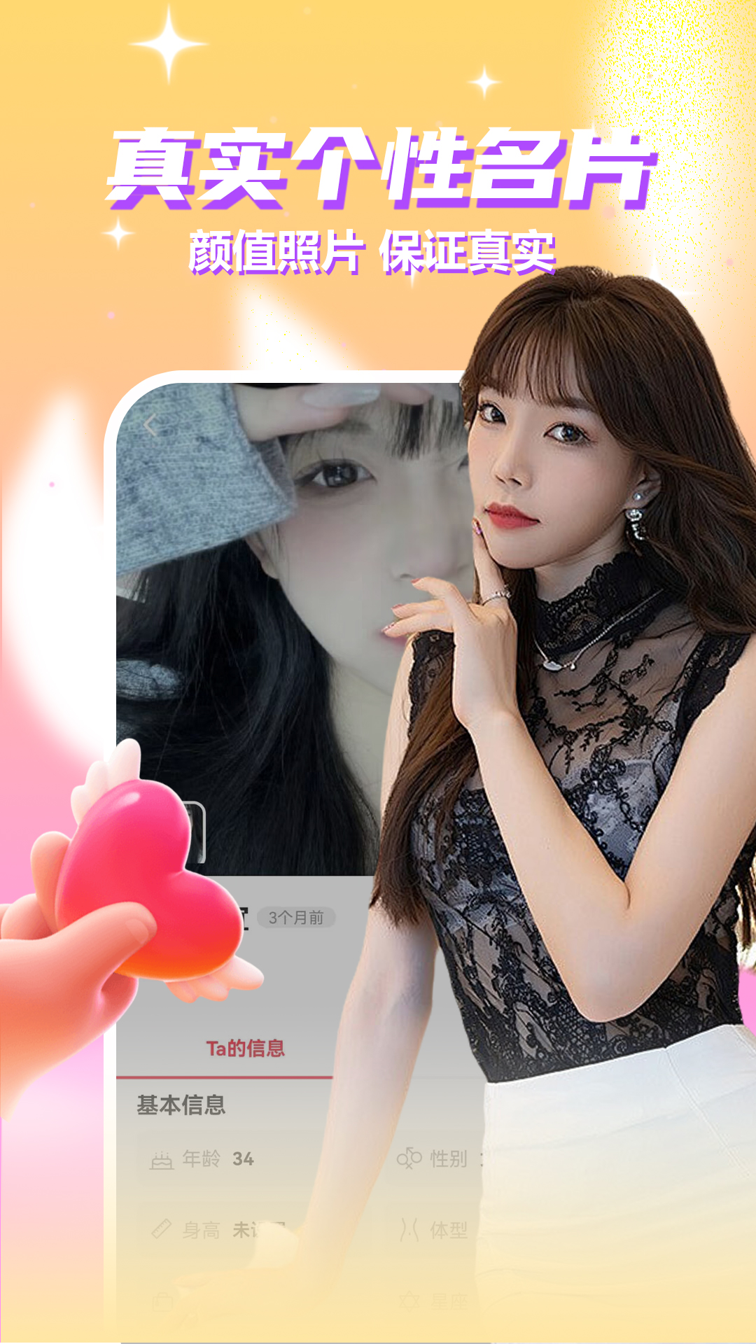 同城美女陪聊