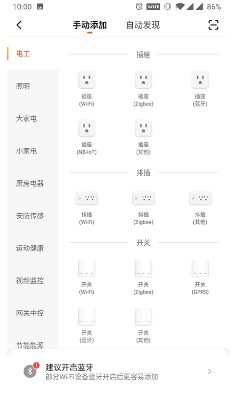 小未智能