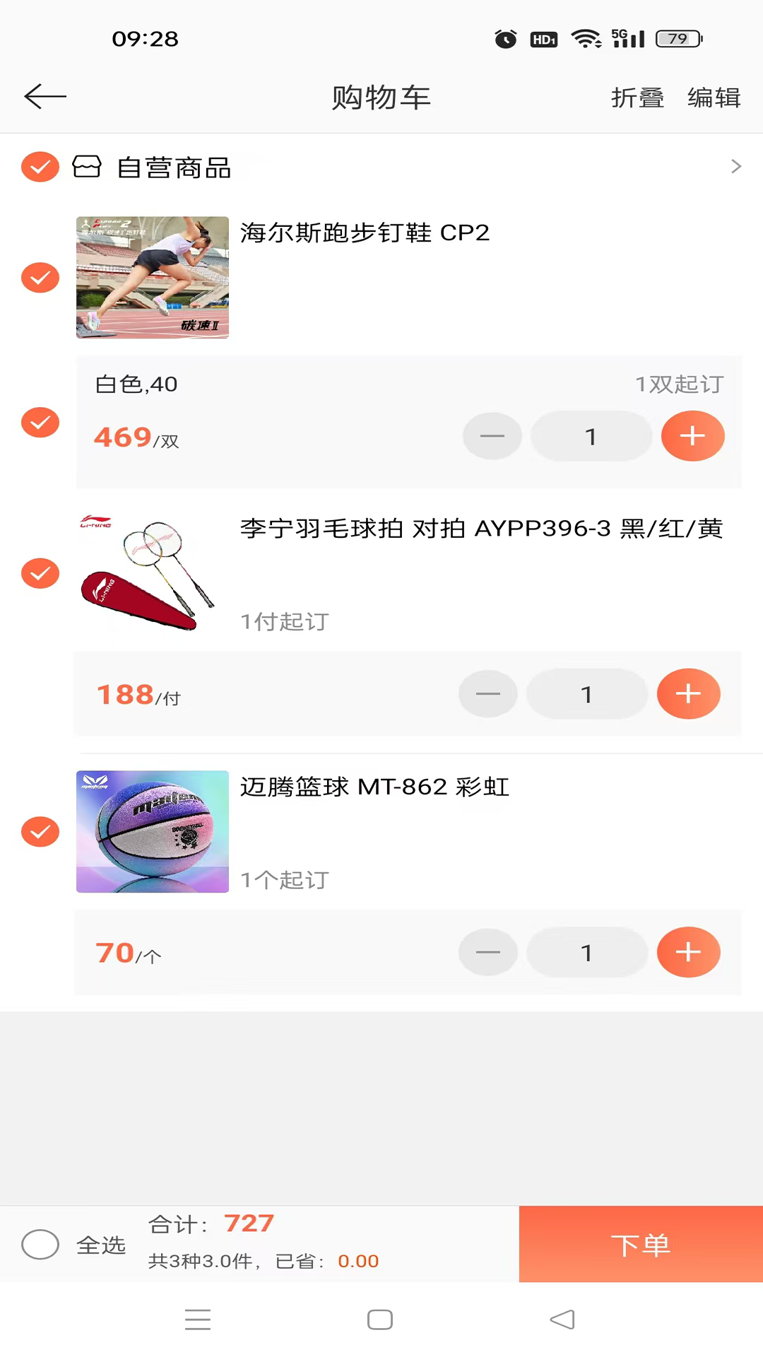 迈腾体育