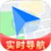 手机实时导航