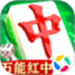 同城麻将游戏软件v1.0