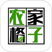 农家格子电脑版