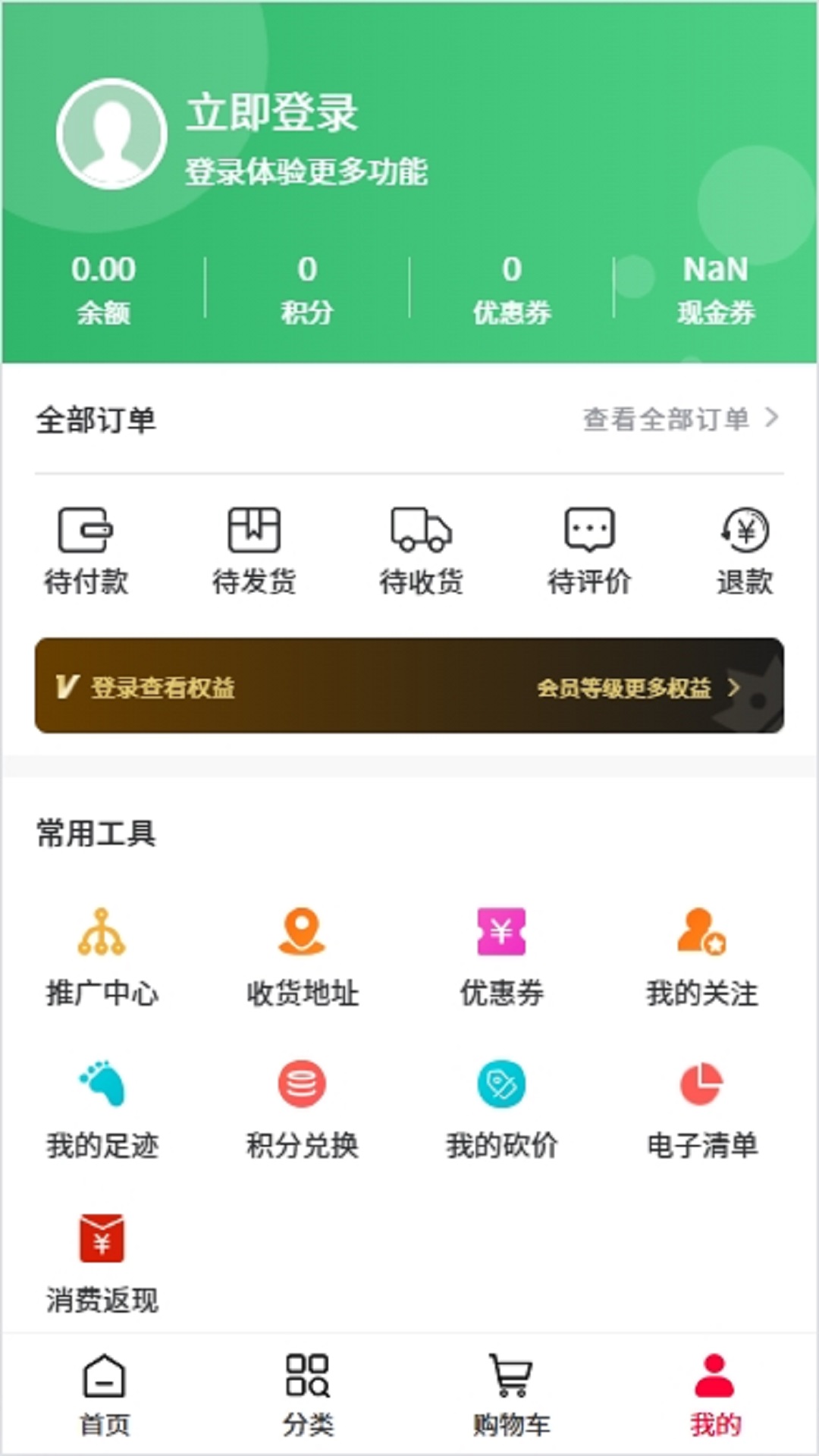 农家格子电脑版截图