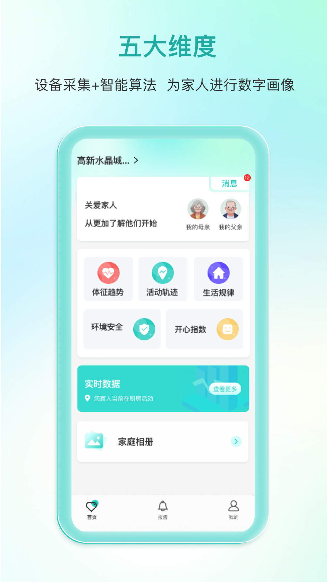 迈恩姆电脑版截图