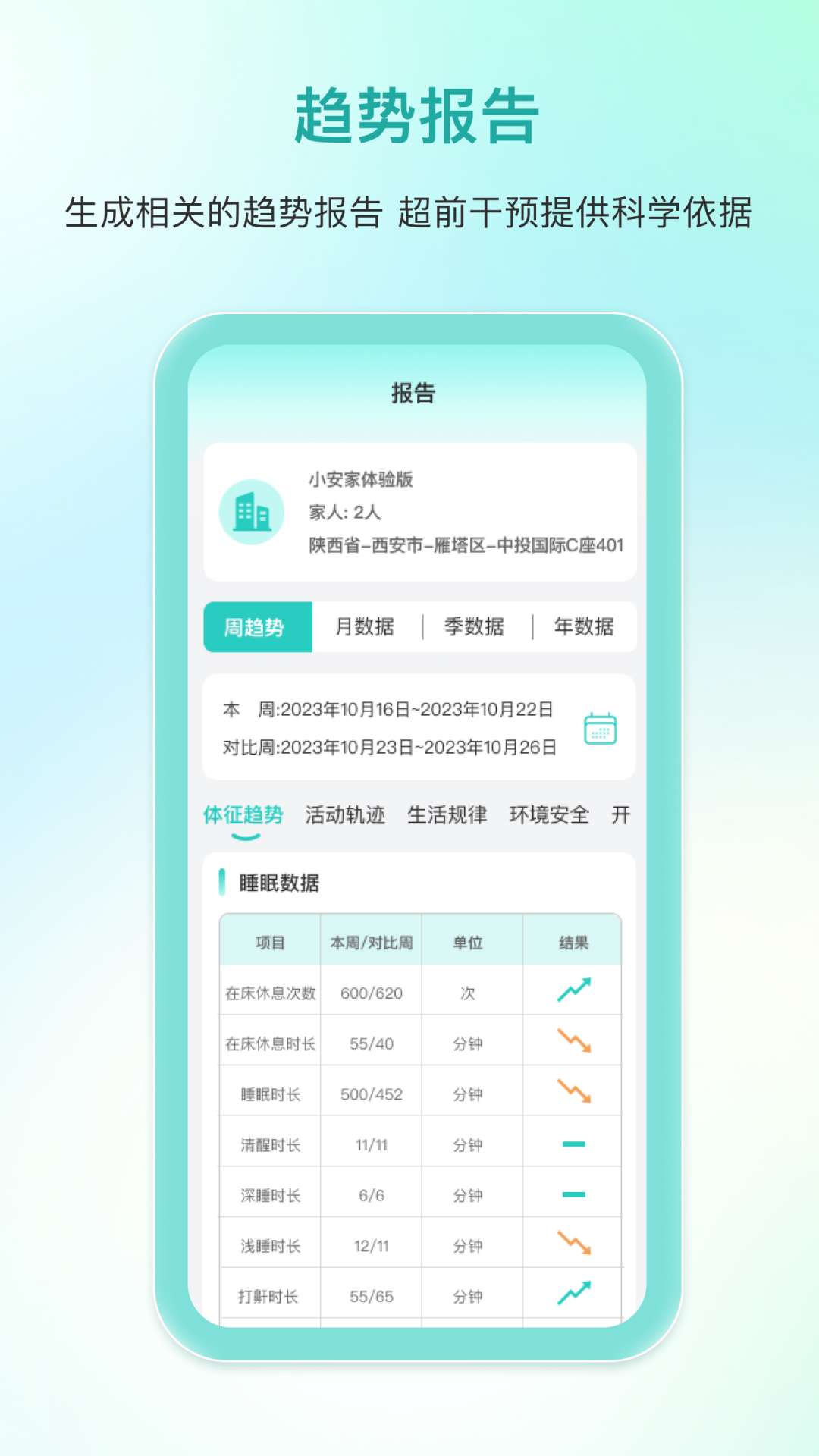 迈恩姆电脑版截图
