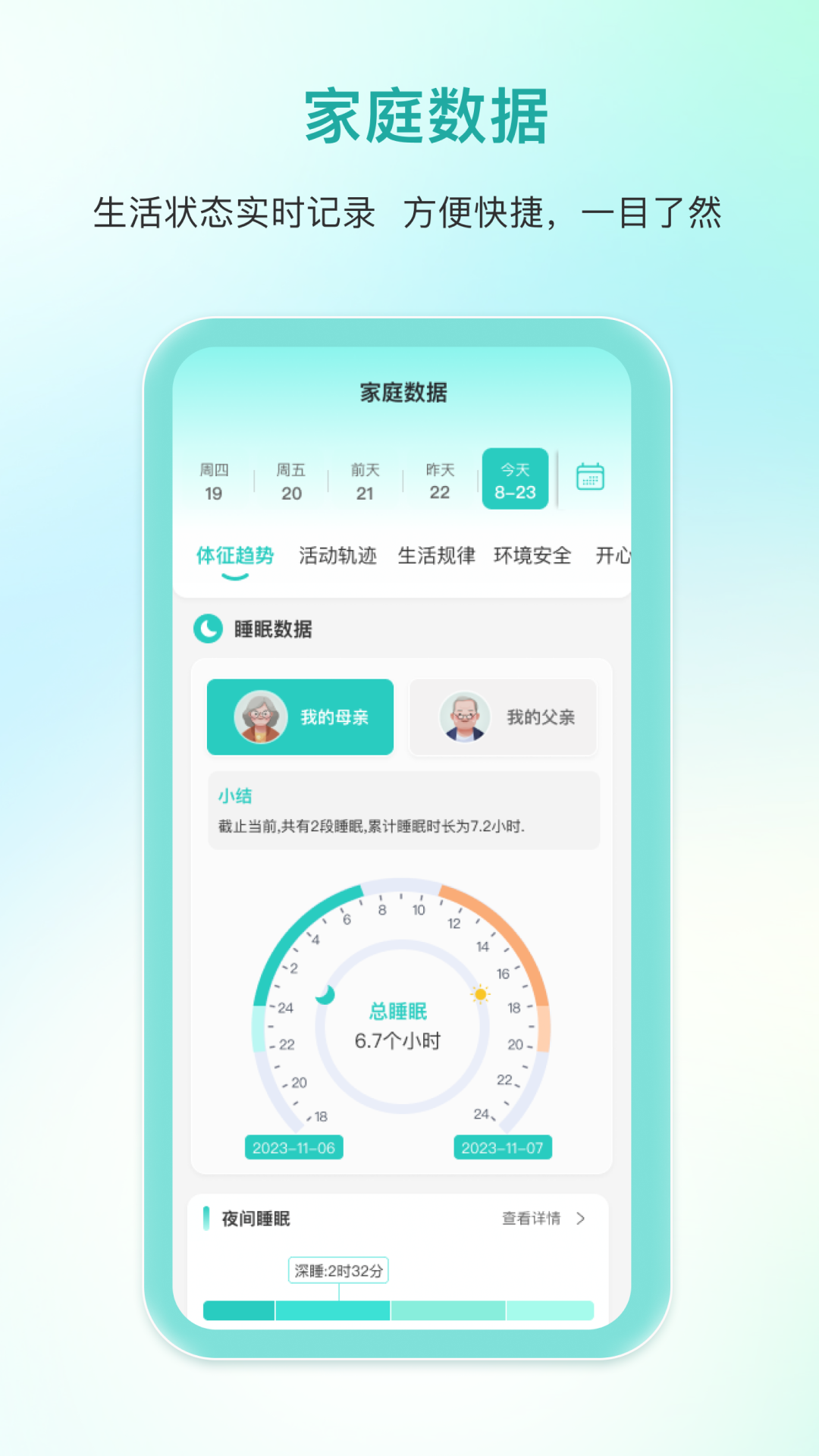 迈恩姆电脑版截图