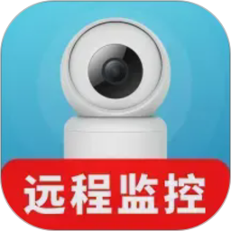 手机摄像头监控看家卫士