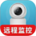 手机摄像头监控看家卫士