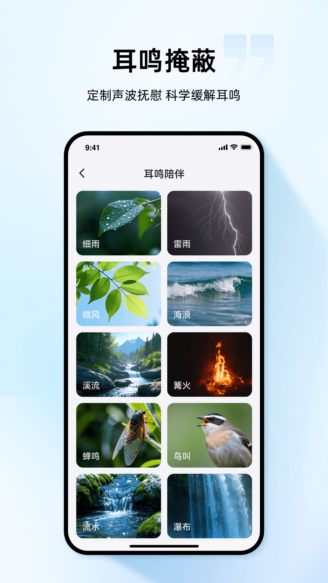 小维妙音