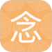 一念计数