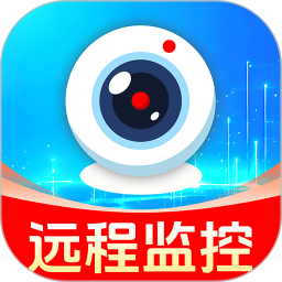 手机摄像头监控看家