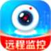 手机摄像头监控看家