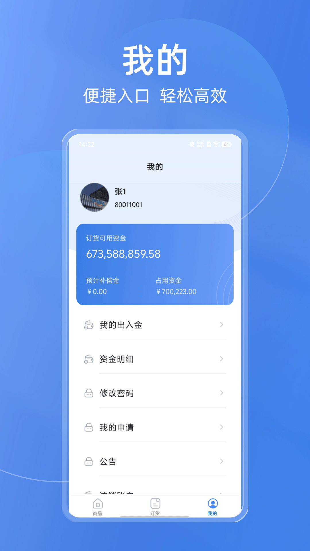 买钢乐订购