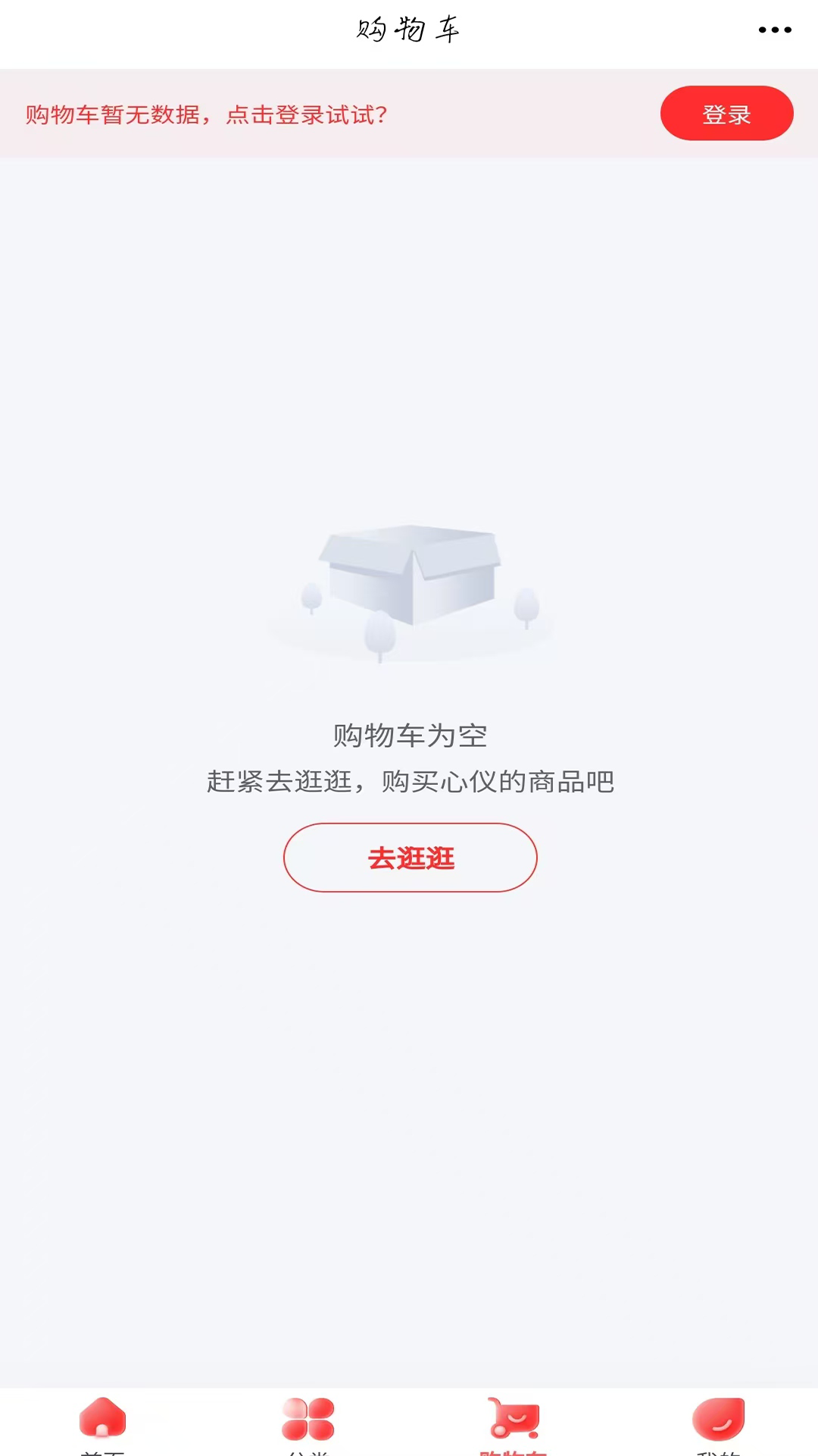 农产品供应链