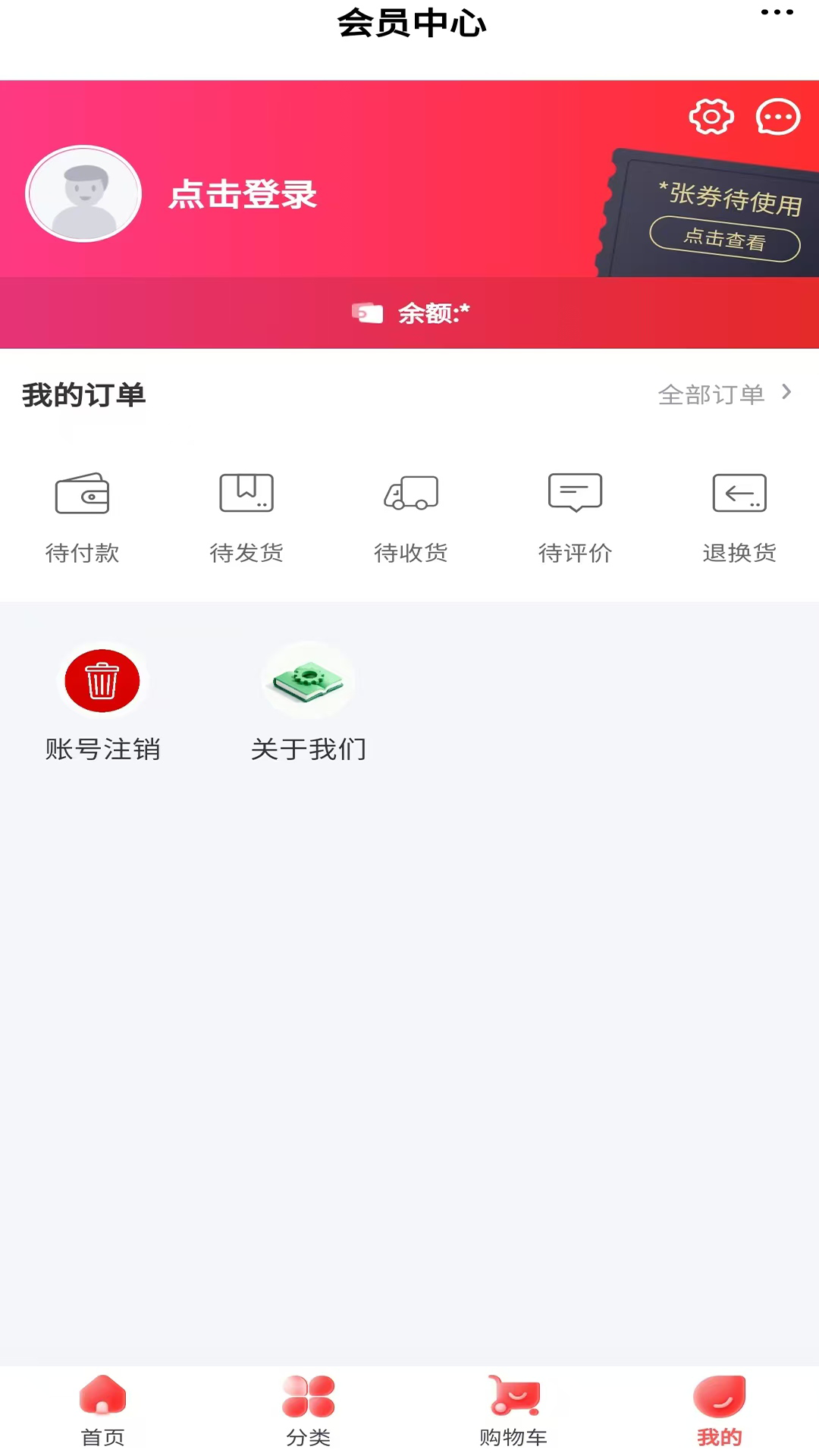 农产品供应链