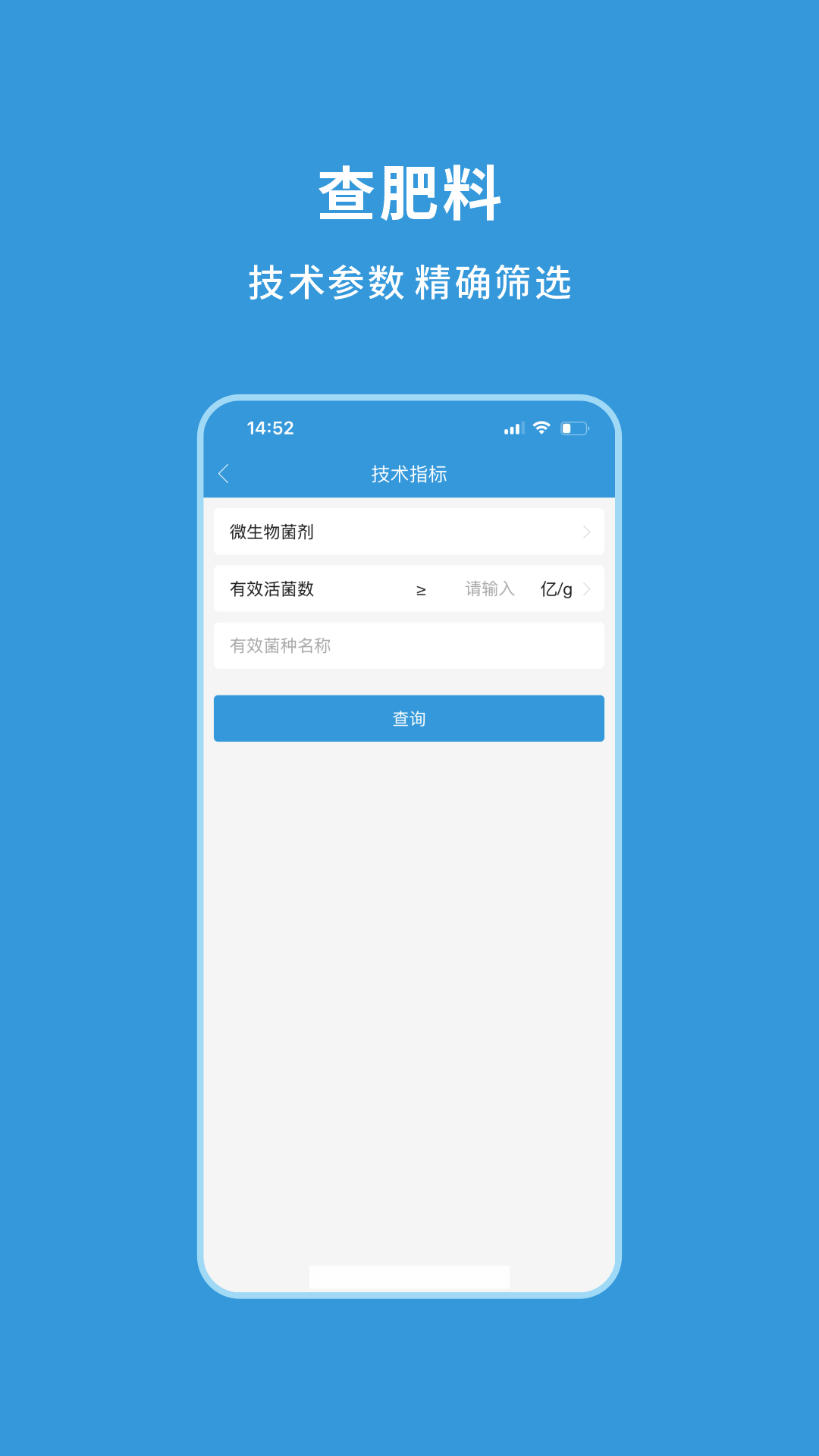 农查查