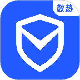 手机散热加速器电脑版
