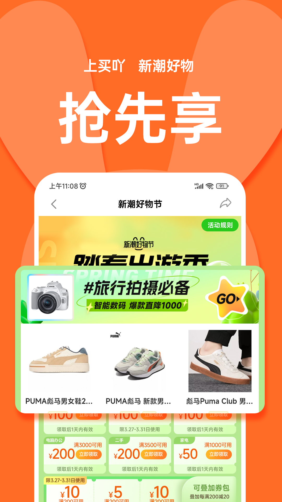 买吖
