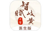 智赋岐黄医生端电脑版段首LOGO