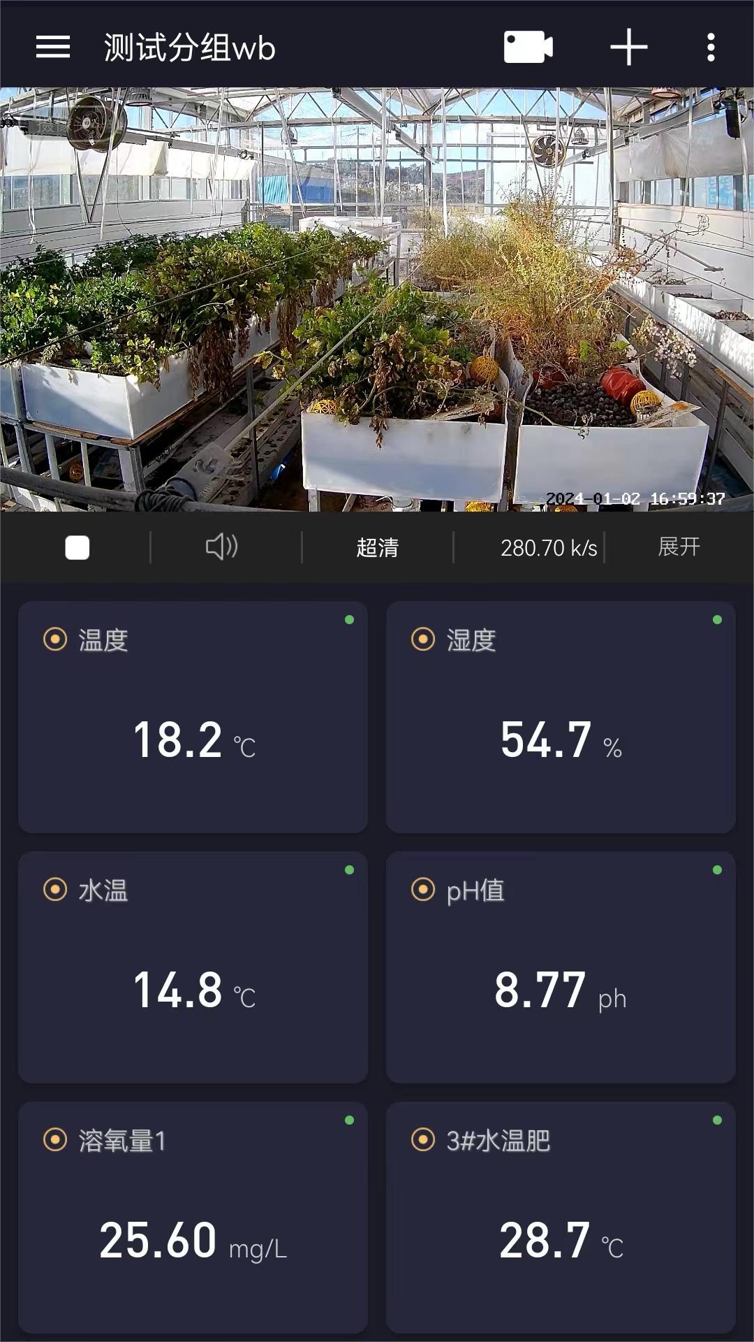 蚂蚁云控