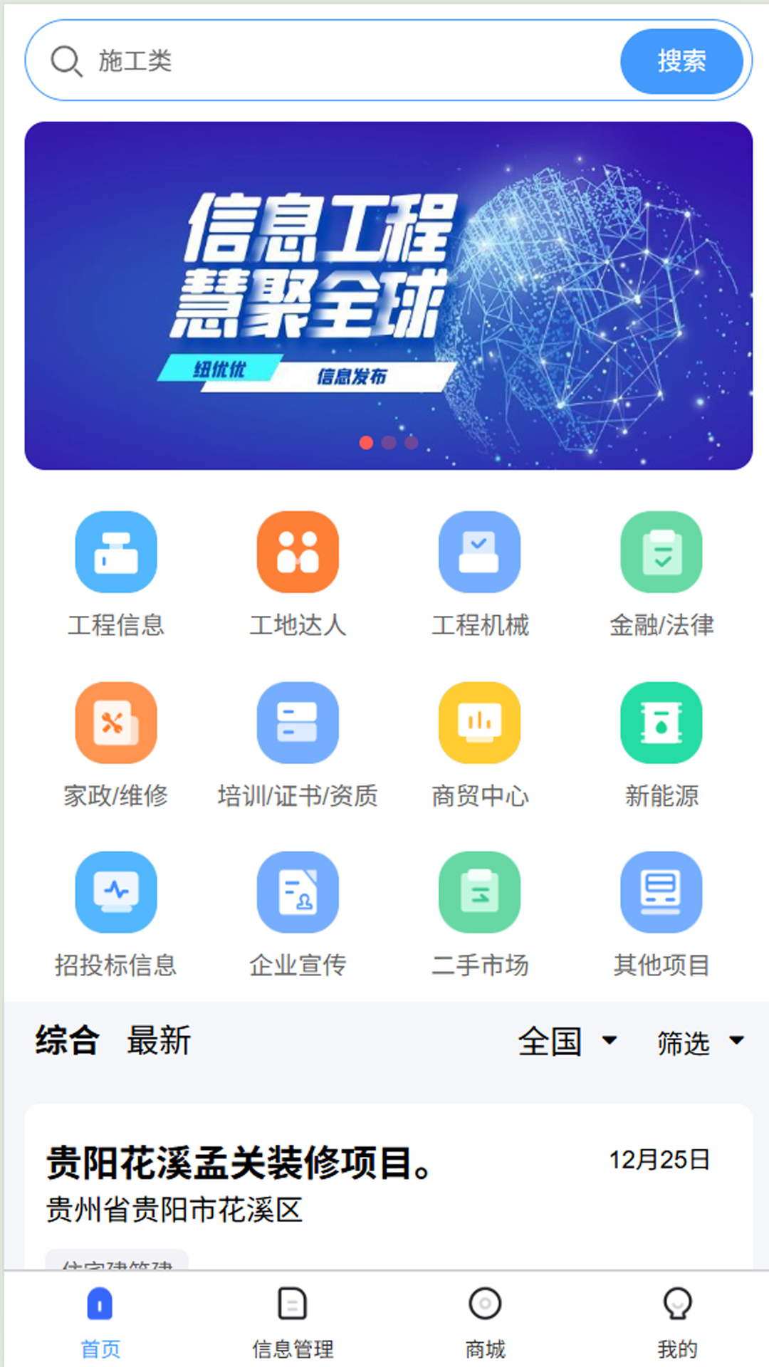 纽优优