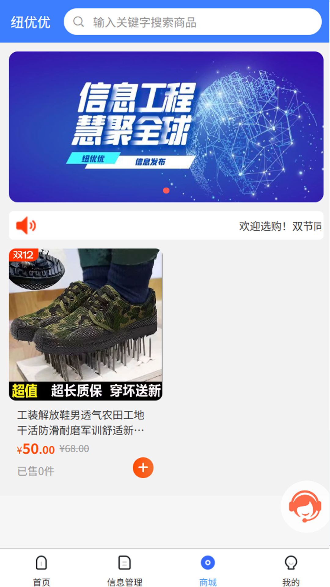 纽优优