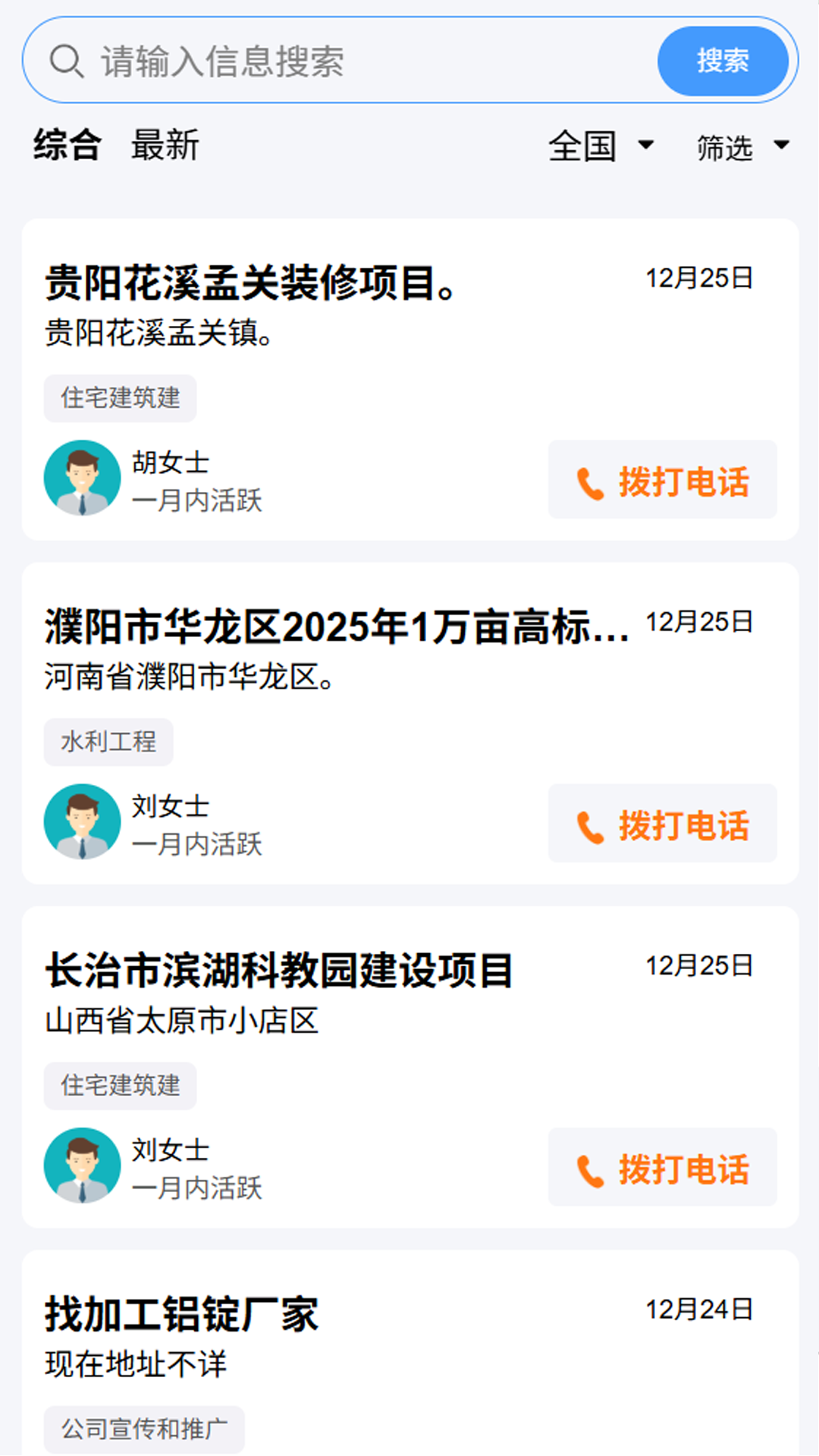 纽优优