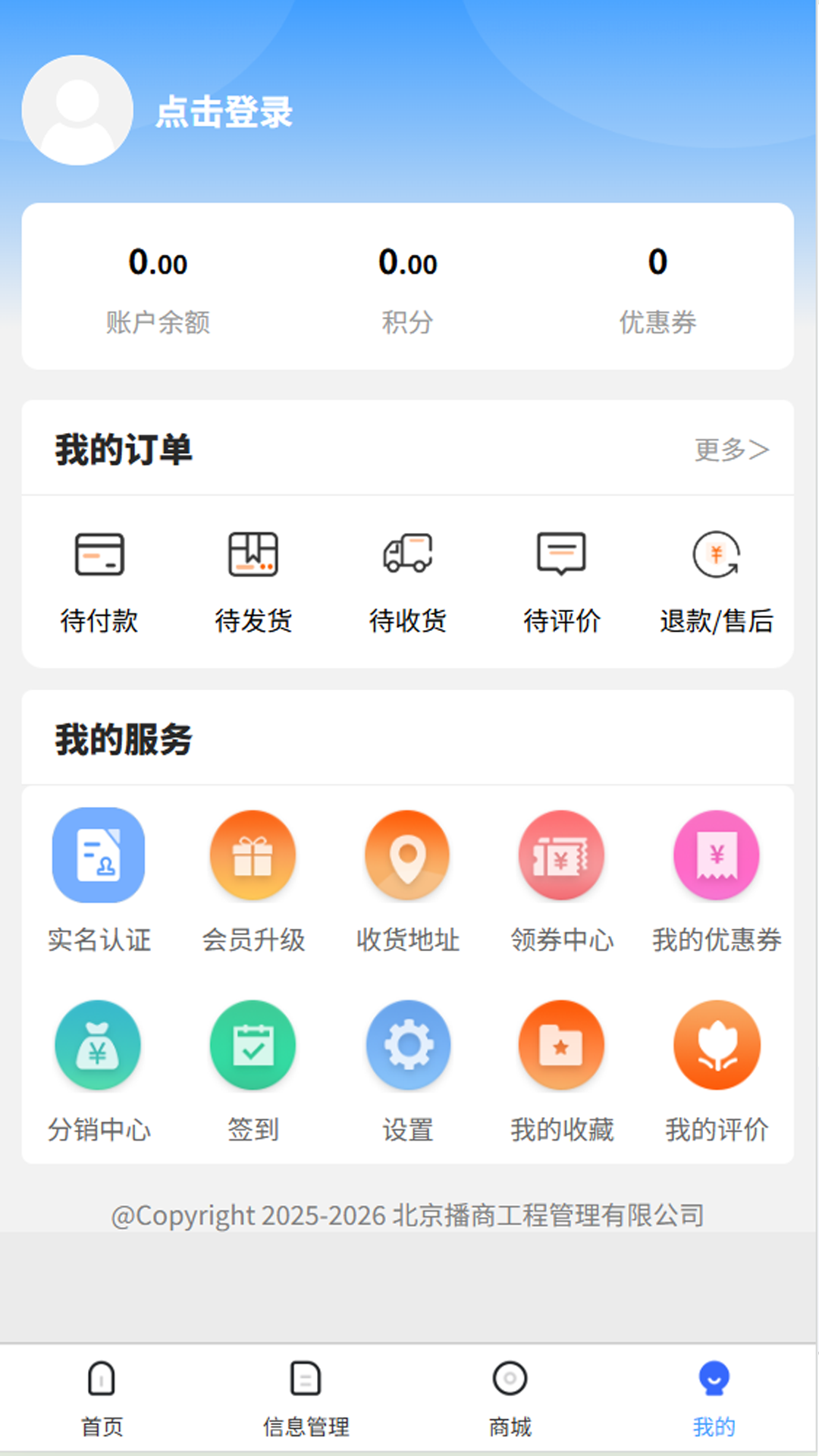 纽优优