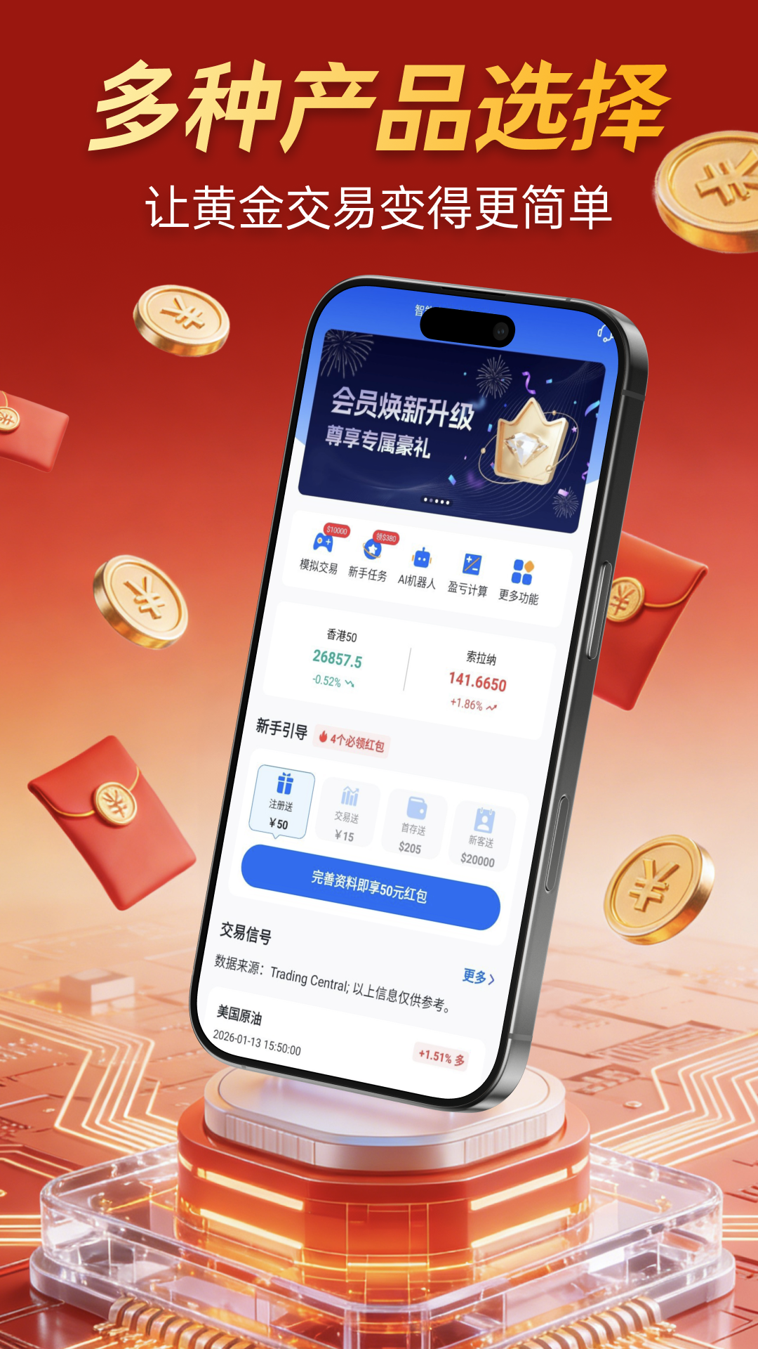 蚂蚁淘金