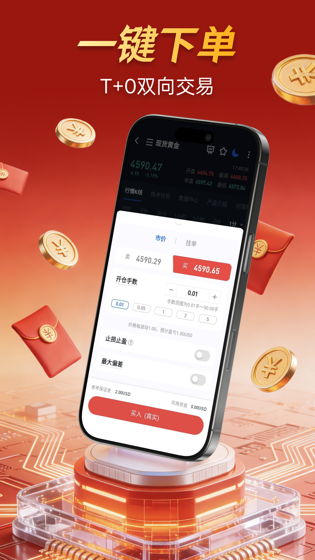 蚂蚁淘金