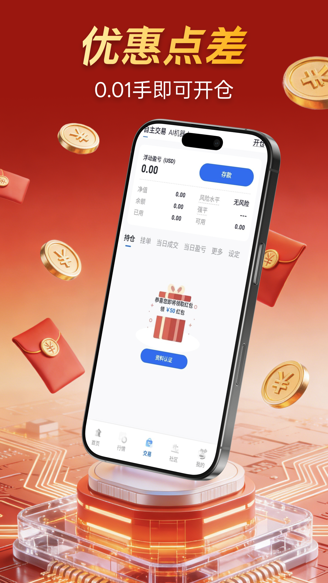 蚂蚁淘金